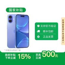 苹果 Apple iPhone 16 5G手机4198元