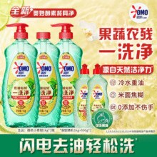 A类清洗食品用！OMO 奥妙 酵素餐具净洗洁精 1kg*3瓶+500g*2瓶￥25.60 1.3折