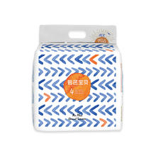 碧芭宝贝 盛夏光年系列拉拉裤XXL28（尺码任选）29.6元