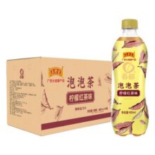 88VIP：王老吉无糖柠檬果味乌龙红茶0脂0卡480ml*5瓶 气泡水饮料临期4.9元（需领券）