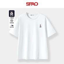 SPAO 纯棉短袖T恤 白/象牙熊24.5元（需买2件，需用券）