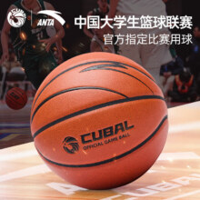 安踏（ANTA）CUBAL比赛专用球ACE系列 官方联赛专用7号标准进口超纤PU篮球 ACE800奶棕色 7号（成人推荐）