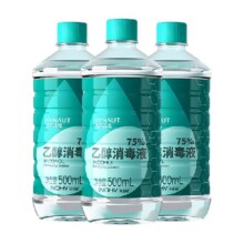 海氏海诺75%酒精消毒液500ml×3瓶80.52元（合16.1元/件）