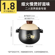 炊大皇 砂锅陶瓷煲 1.8L券后43.55元