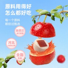 鲜果打浆！薛记炒货 白巧克力酸奶山楂球140g￥5.27 比上一次爆料降低 ￥14