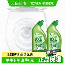 AXE 斧头 晶怡除菌洁厕液500g*29.9元
