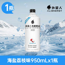 元气森林 Alien 元气森林 电解质饮料 海盐荔枝味950ml*1瓶券后1.98元