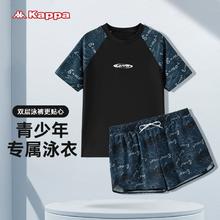 清仓低价！Kappa 卡帕 男童分体短袖防晒泳衣 3色￥39.9