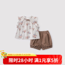 巴厘小猪女童套装夏天甜美超仙宝宝分体两件套 小熊碎花 11029.4元（需领券）