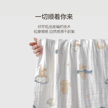 嫚熙 婴儿浴巾儿童宝宝纱布浴巾新生儿斗篷浴袍洗澡包巾105cm 气球岛34.93元（需买3件，需用券）