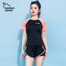 东方骆驼 EASTERN CAMEL ;EASTERN CAMEL游泳衣女保守分体式两件套遮肚显瘦2025上课高级感泡温泉 黑搭橘 S 体重70-90斤34.9元