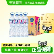 88VIP会员：Nestlé Pure Life 雀巢优活 饮用水非矿泉水1.5Lx12瓶x2箱大瓶生活家庭量贩39.36元（淘金币低至35.97元）