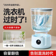 小米有品 2L迷你洗衣杯一机二桶 CRY-986 1件59元