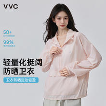 VVC 防晒衣男女同款夏季新款透气防紫外线防晒服外套皮肤衣 冰雾粉券后69元