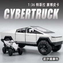 中精质造 特斯拉赛博皮卡 仿真合金车模 合金特斯拉皮卡 特斯拉越野摩托10.9元（需领券）