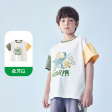 巴厘小猪 儿童短袖上衣 1604.9元