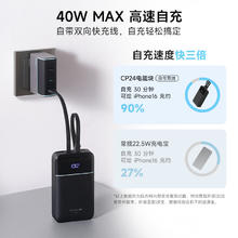 3C认证充电宝：酷态科 CP24电能块自带lightning线MFi认证移动电源20000毫安 40w砚黑159元