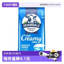 德运 【自营】澳洲德运全脂高钙牛奶粉中老年儿童早餐牛奶粉1KG/袋正品券后38元