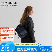 TIMBUK2 男包斜挎包骑行运动邮差包 季风色 M券后379元