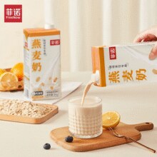 咖啡茶饮新搭档！菲诺 植物蛋白燕麦奶 1kg*2盒￥16.22 2.7折