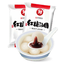 限地区：赖 红糖汤圆 400g*2袋、40只4.5元（需首购）