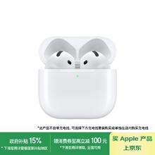 苹果 Apple AirPods 4(支持主动降噪)搭配无线充电盒(USB-C)苹果耳机 蓝牙耳机适用iPhone/iPad 四代1095.65元