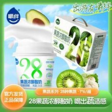 嚼绊 28果蔬浓醇酸奶200g+谷物盖15g 6杯装19.9元包邮