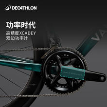 迪卡侬 DECATHLON RCR PRO UT公路自行车气动碳纤维竞速世巡赛车OVB139999.9元