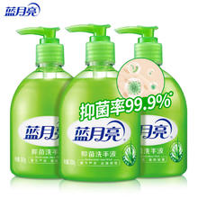 蓝月亮 抑菌洗手液3瓶10.9元