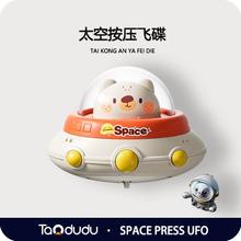 淘嘟嘟 2025婴儿童玩具车卡通惯性按压车宝宝回力滑行小汽车0.83元