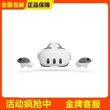 Meta Quest3代VR游戏机4K一体机串流游戏3579元