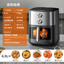 九阳 空气炸锅上下焱烤免翻面 KL65-V596Y 6.5L179.32元