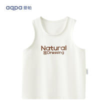 aqpa 破价！ 儿童速干防晒背心 UPF50+券后14元