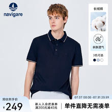 navigare 纳维凯尔 意大利小帆船 纯棉短袖POLO衫153.65元