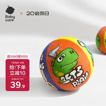 babycare 球儿童小皮球宝宝弹力训练静音球2.0-绒布款（直径18cm）29.5元