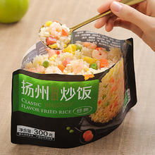 有券的上：三全 微波速食炒饭 意面 多口味任选！券后5.49元