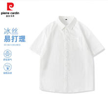 pierre cardin 皮尔·卡丹 薄款冰丝速干短袖衬衫男券后49.9元