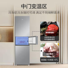 海尔 Haier 217升风冷无霜三开门多门小户型家用迷你电冰箱宿舍租房一级能效冷冻冷藏两用BCD-217WGHC3E9S91119.2元