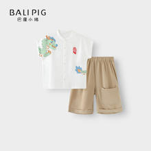 巴厘小猪 BALIPIG 儿童休闲套装婴儿夏季薄款分体衣服男童衬衫国风34元