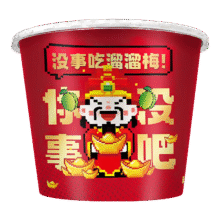 临期品:溜溜梅 量贩全家桶500g+赠80g35.82元（合17.91元/件）