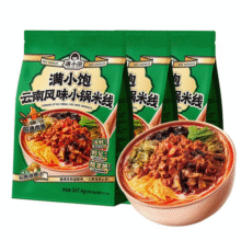 【新品上市】满小饱云南风味小锅米线米粉酸辣粉地道正宗速食小宝39.9元