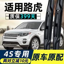 新空间 无骨静音雨刷 下单备注车型券后5.9元