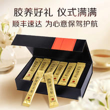 88VIP会员：东阿阿胶 正品官方旗舰店阿胶速溶粉券后25.8元