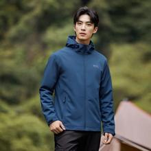 Rock Cloud 岩云M2加厚软壳衣保暖外套防风防寒外套男式四面弹连帽户外上衣86.7元