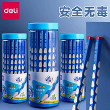 矫正握姿！Deli 得力 2B/HB 洞洞铅笔30支￥14.45