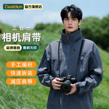 卡登 CADeN 相机 三合一肩带券后19.1元