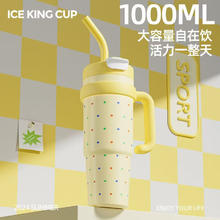 康妮雅 CONLIA 冰霸杯巨无霸316不锈钢大容量保温保冰杯 1000ml 波点黄券后28.8元