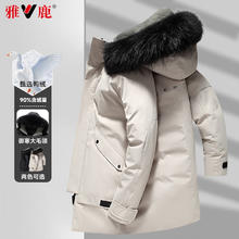 雅鹿 反季羽绒服男士连帽外套 卡其色 XL 180券后169元