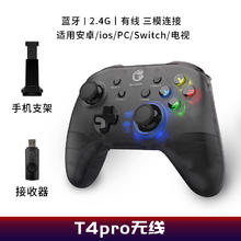 20点开始：盖世小鸡 T4W 有线游戏手柄126.9元