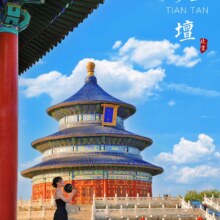 超值5日游！ 美团 畅游北京5日自由行【景点门票+4晚酒店】吃住票行 如家酒店原价2211元 现价980元